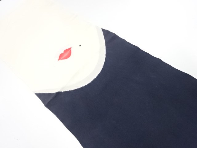 大特価品　未使用品　正絹　丹後ちりめん　帯揚げ